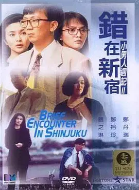 福利影院在线观看